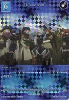 [L]one wolf 【BB/NAA/042SR+】
