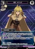 《鼠》のアルゴ 【SAO/TB1/11SR】