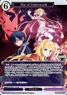 War of Underworld(アリス) 【SAO/TB1/37N】