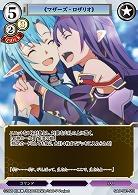 《マザーズ・ロザリオ》 【SAO/TB1/51R】