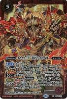 オラクル二十一柱 IV ジ・エンペラー 【BS57-X01】