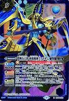 闇輝石六将 砂海賊神ファラオム(2020) 【BSC36-BS44-X06X】