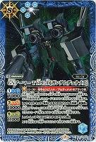 GNアーマー TYPE-D[ガンダムデュナメス] 【CB13-054C】