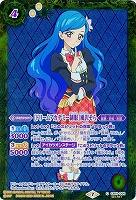 [ドリームアカデミー制服]風沢そら(SE) 【CB14-006SE】
