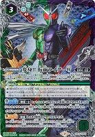 変身!!仮面ライダーW 【CB15-CP03】