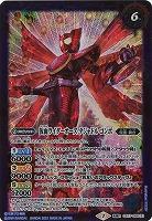 【キズ有り特価A】タカ・クジャク・コンドルコアメダル/仮面ライダーオーズ タジャドル コンボ 【CB17-068TR】