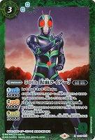 50th 仮面ライダーJ  【CB19-017R】