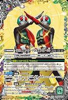 50th 仮面ライダー1号&仮面ライダー2号 【CB20-XX01XX】