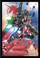 BOX特典スリーブ20枚入り(フルアーマー・ユニコーンガンダム[デストロイモード]) 【BS/000】