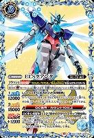 【キズ有り特価A】ELSクアンタ 【CB29/XX01】