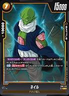 ネイル 【FB01/125UC】