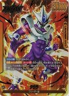 クウラ(★) 【FB01/105L★】