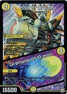 God of Dream/Grenade of D-moll 【EX04-6-75SR】