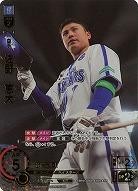 ※秋葉原店併用商品 佐野　恵太(横浜DeNAベイスターズ)(SP)【CBP01/DB06SP】