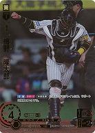 《※日本橋店併用商品》梅野　隆太郎(SP) 【CBP01/T05SP】