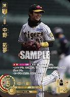 ※秋葉原店併用商品 中野　拓夢(阪神タイガース)(SP) 【CBP03/T02SP】