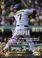 ※秋葉原店併用商品 S.ノイジー(阪神タイガース)(SP) 【CBP03/T06SP】