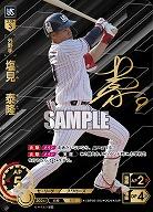 《※日本橋店併用商品》塩見　泰隆(東京ヤクルトスワローズ)(SSP) 【CBP03/S02SSP】