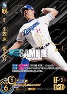 ※秋葉原店併用商品 小笠原　慎之介(中日ドラゴンズ)(SSP) 【CBP04-D01SSP】
