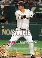 ※秋葉原店併用商品 吉川　尚輝(読売ジャイアンツ)(SP) 【CBP04-G03SP】