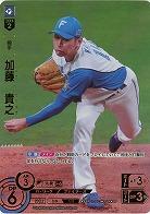 ※秋葉原店併用商品 加藤　貴之(SP) 【PBP01/F03SP】