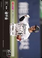 値千金(オリックス・バファローズ) 【PDO/B06】