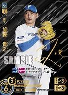 ※秋葉原店併用商品 加藤　貴之(北海道日本ハムファイターズ)(SSP) 【PBP03/F01SSP】