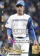 ※秋葉原店併用商品 加藤　貴之(北海道日本ハムファイターズ)(SP) 【PBP03/F01SP】