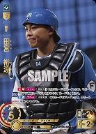 ※秋葉原店併用商品 田宮　裕涼(北海道日本ハムファイターズ)(SP) 【PBP03/F04SP】