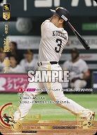 ※秋葉原店併用商品 近藤　健介(福岡ソフトバンクホークス)(SP) 【PBP04-H06SP】