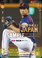 大勢(読売ジャイアンツ)(SJSP) 【PB01-SJ12SJSP】
