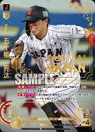 ※秋葉原店併用商品 五十幡　亮汰(北海道日本ハムファイターズ)(SJSP) 【PB01-SJ25SJSP】