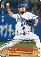 伊勢 大夢(横浜DeNAベイスターズ)(SP) 【TBP01-DB12SP】