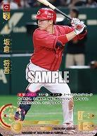※秋葉原店併用商品 坂倉 将吾(広島東洋カープ)(SP) 【TBP01-C07SP】