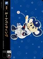 ミートバッティング(中日ドラゴンズ)(OR) 【TBP01-PDO-02OR】