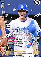 福永 裕基(中日ドラゴンズ)(SP) 【TBP01-D10SP】