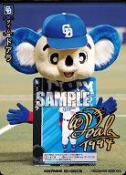 ドアラ(中日ドラゴンズ)(TP+) 【TBP01-TIME-D06TP+】