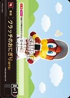 クラッチのおにぎり(値千金)(東北楽天ゴールデンイーグルス)(OR) 【TBP01-PDO-06OR】
