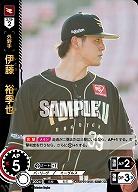 伊藤　裕季也(東北楽天ゴールデンイーグルス)(OR) 【TBP01-E19OR】