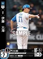 伊藤　大海(北海道日本ハムファイターズ) 【TBP01-F11R】