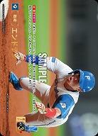 ※秋葉原店併用商品 エンドラン(北海道日本ハムファイターズ)(SP) 【TBP01-PDO-11SP】