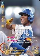 ※秋葉原店併用商品 水谷　瞬(北海道日本ハムファイターズ)(SP) 【TBP01-F09SP】