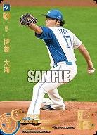 伊藤　大海(北海道日本ハムファイターズ)(SP) 【TBP01-F11SP】