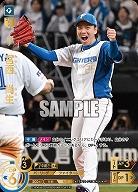 ※秋葉原店併用商品 宮西　尚生(北海道日本ハムファイターズ)(SP) 【TBP01-F13SP】