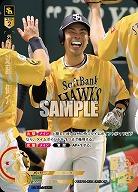 近藤　健介(福岡ソフトバンクホークス)(SP) 【TBP01-H10SP】