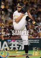 ※秋葉原店併用商品 D.ヘルナンデス(福岡ソフトバンクホークス)(SP) 【TBP01-H14SP】
