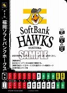福岡ソフトバンクホークス 【TBP01-TEAM-H02】