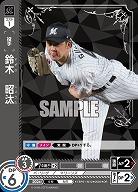鈴木　昭汰(千葉ロッテマリーンズ)(OR) 【TBP01-M12OR】