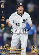 益田　直也(千葉ロッテマリーンズ)(SP) 【TBP01-M07SP】