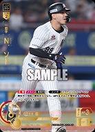 ※秋葉原店併用商品 N.ソト(千葉ロッテマリーンズ)(SP) 【TBP01-M09SP】